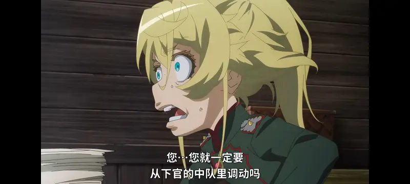 幼女战记,谭雅战记,动画,动漫,番剧,日漫,二次元,ACG