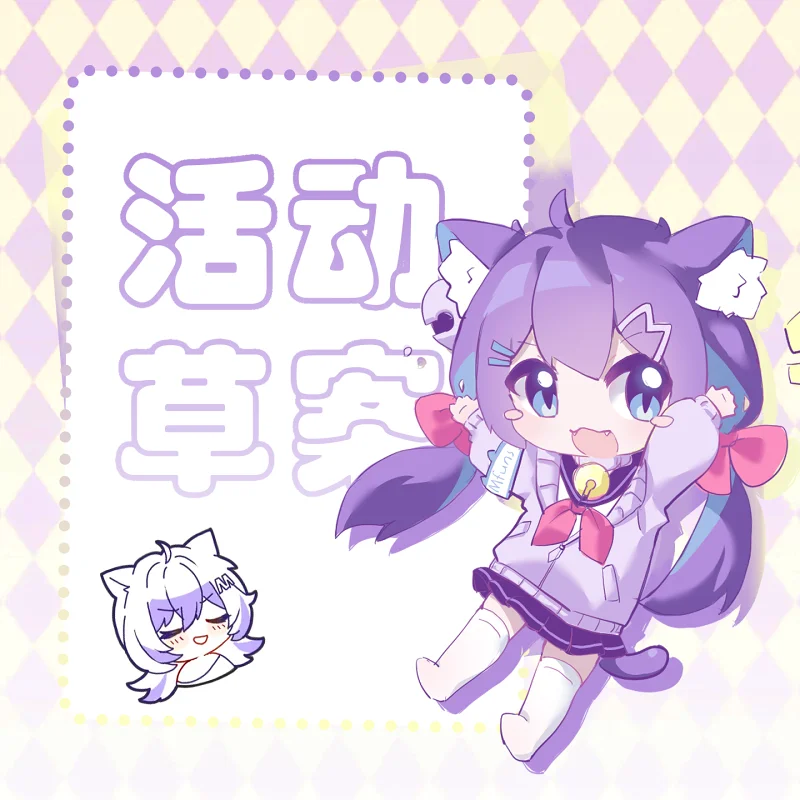 这是一份我将举行的创作活动草案