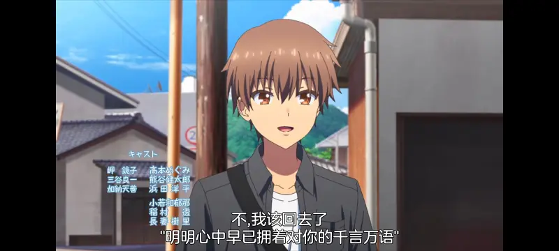 夏日口袋,SummerPockets,动画,动漫,番剧,ACG