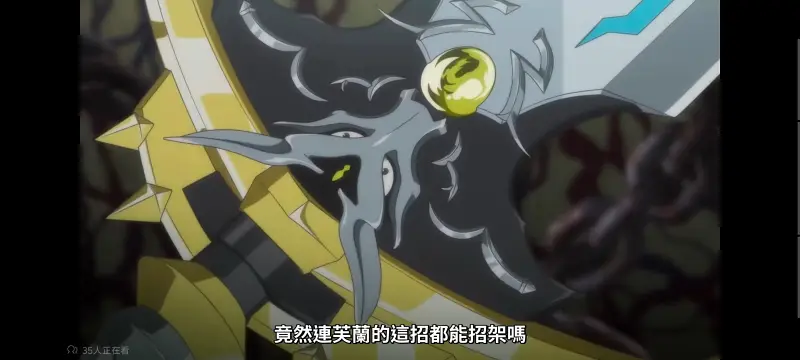 转生成为魔剑了,转生就是剑,异世界,动画,动漫,番剧,二次元,日漫,ACG