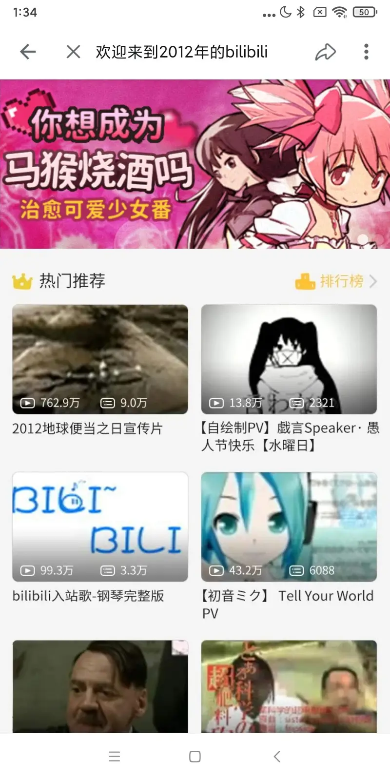 好活