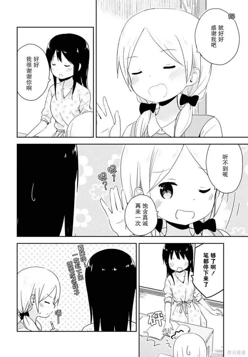 百合