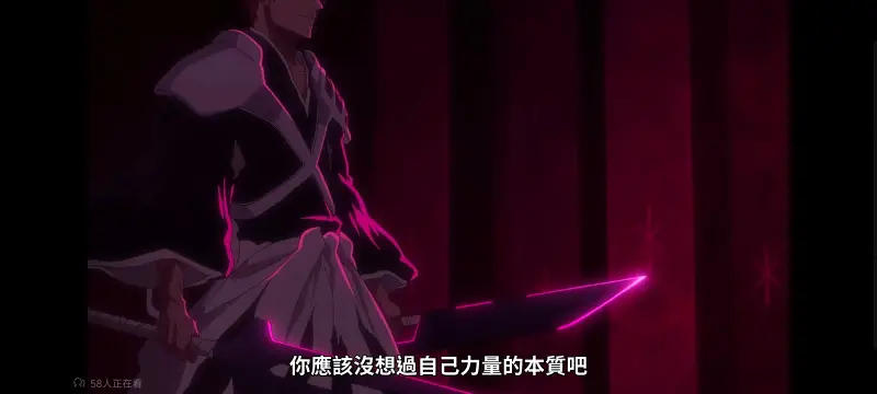 死神,境界,千年血战,动画,动漫,番剧,日漫,二次元,ACG