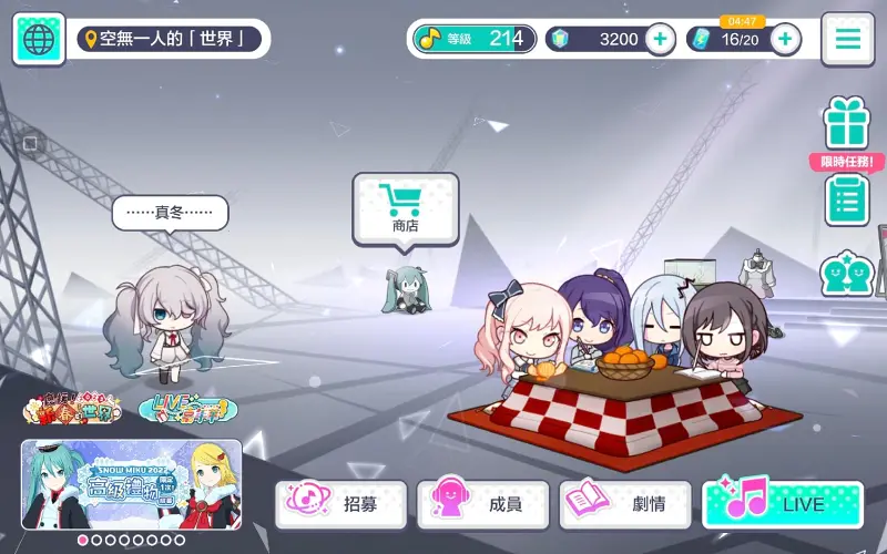 别样的乒乓球大战