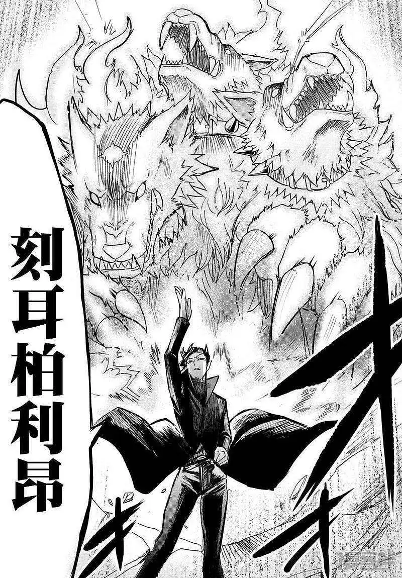 动漫专区,漫画,漫画推荐