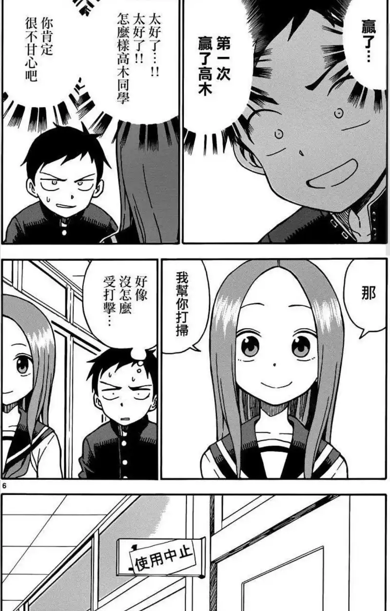 动漫专区,漫画