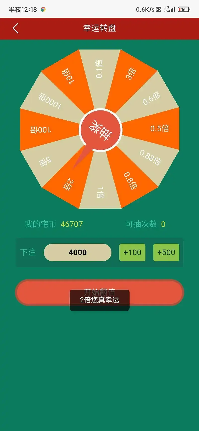 M简史：第三章之喵币与文化