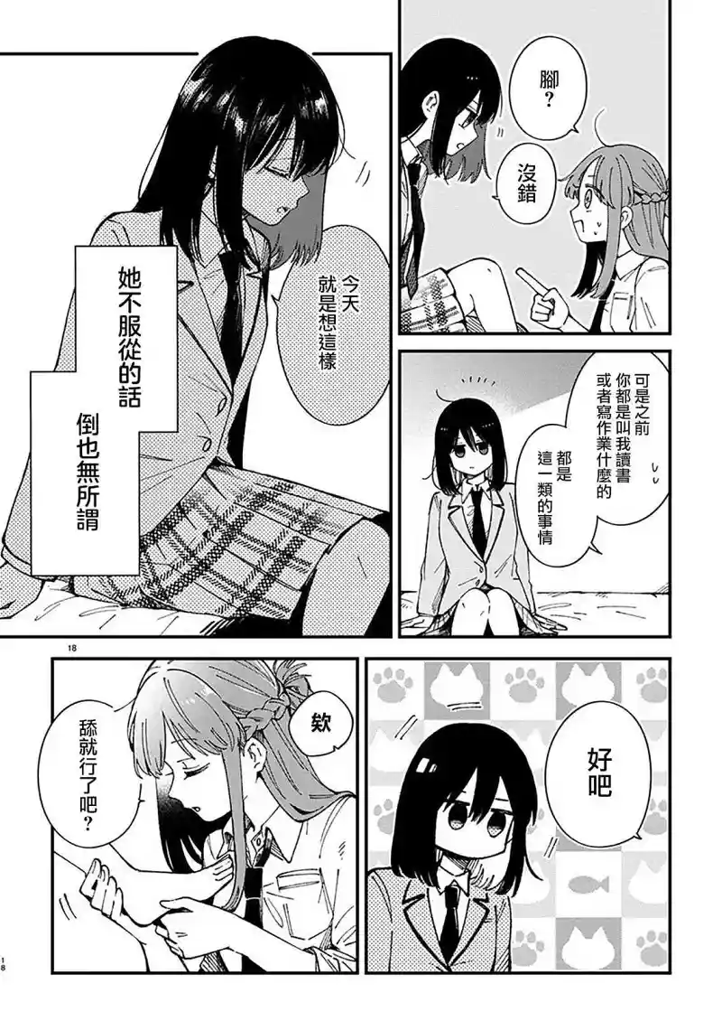 百合
