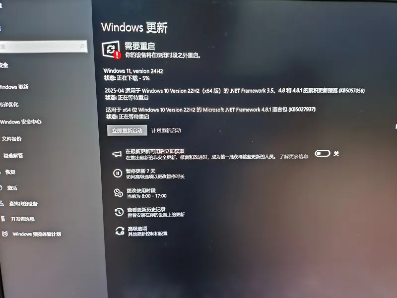 本人于2025年6月26号22时36分升级win11，望周知