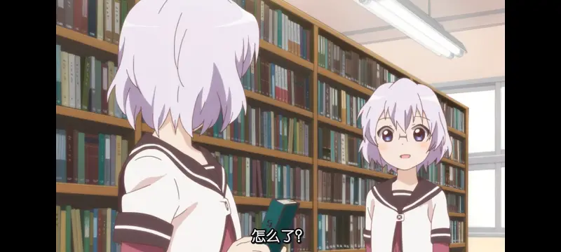 摇曳百合,轻松百合,百合,动画,动漫,番剧,日漫,二次元,ACG