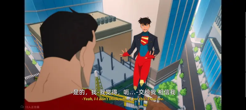 我与超人的冒险,DC,超级英雄,美漫,动画,动漫,番剧,二次元,ACG