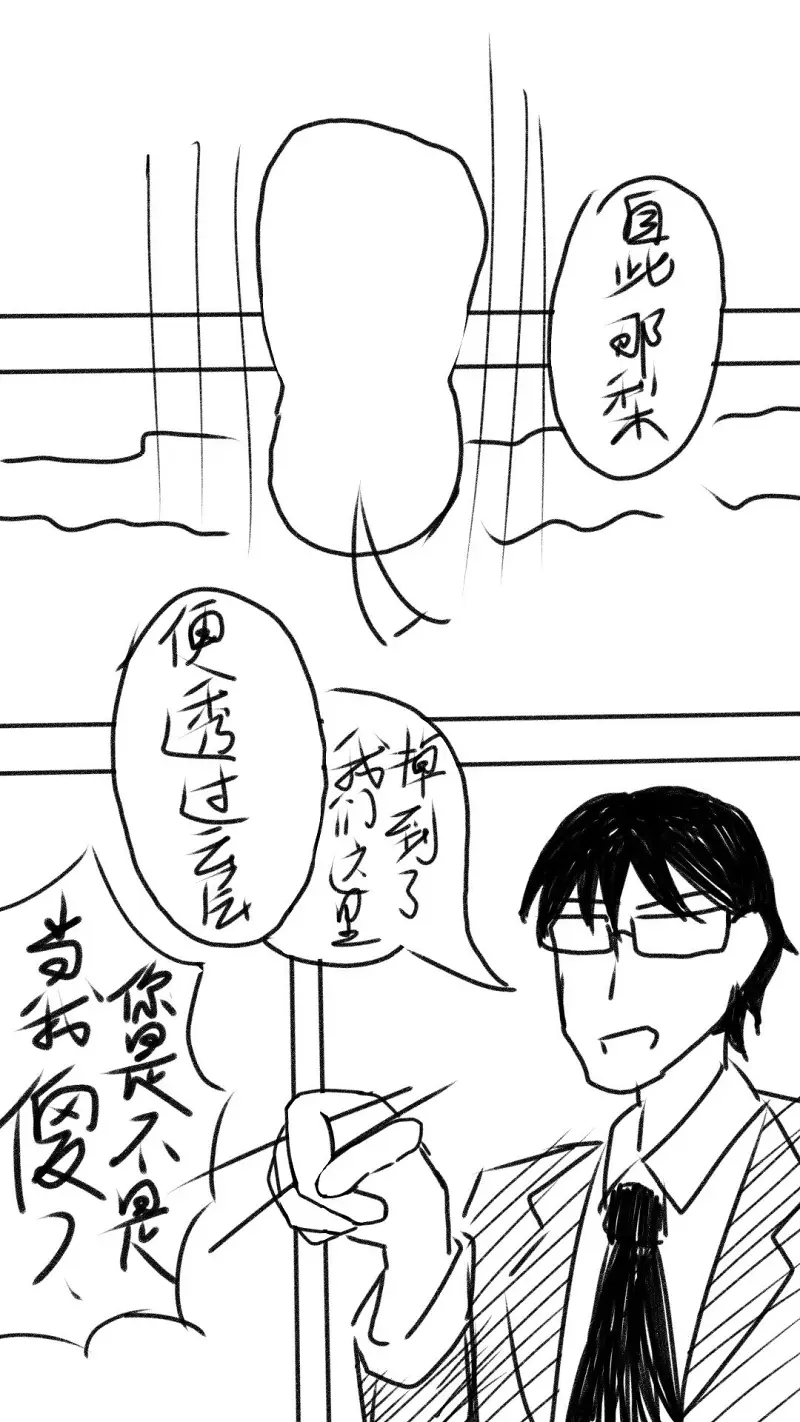 绘画创作,丁真,原创漫画