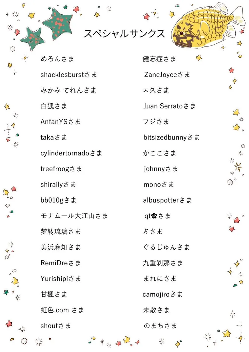 百合,校园