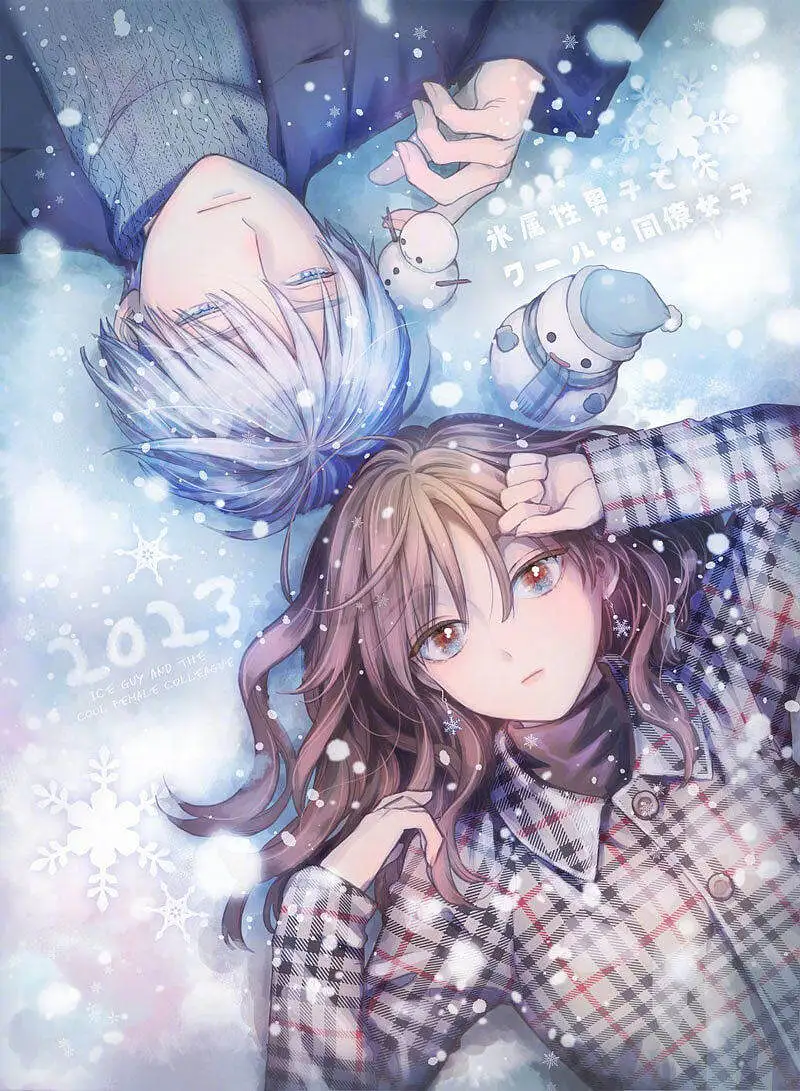 动漫,漫画,M站美图,新年贺图