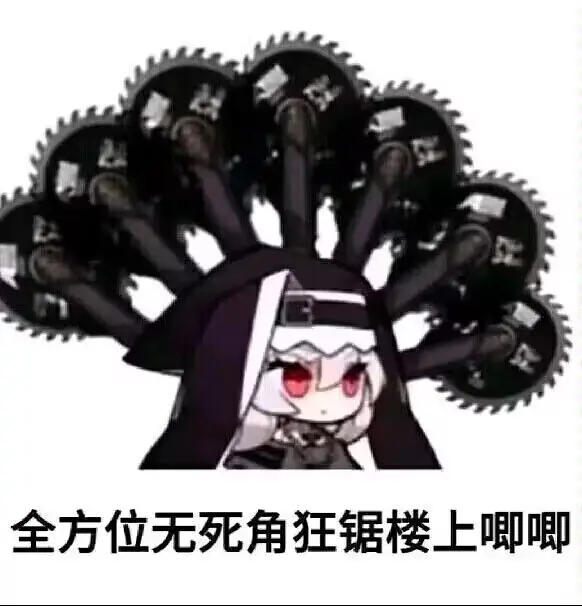 冒泡喵