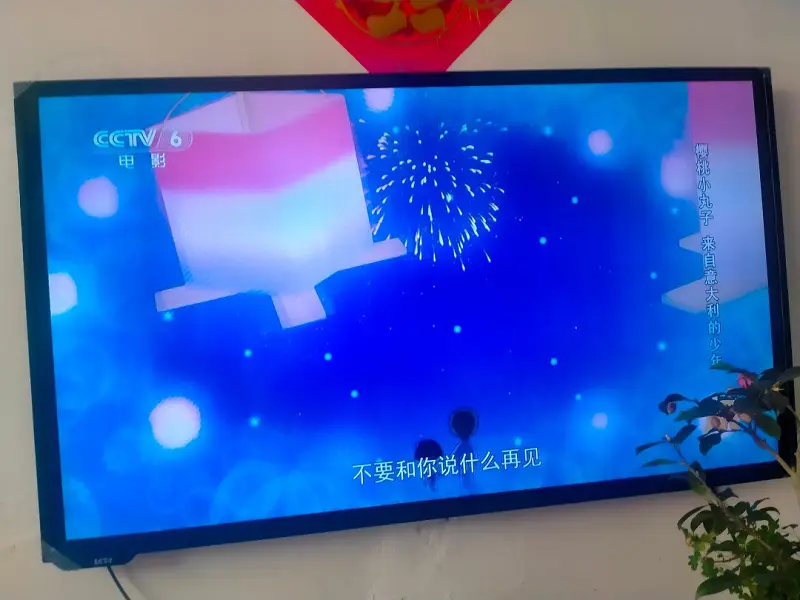 闲聊茶馆,动漫,CCTV6
