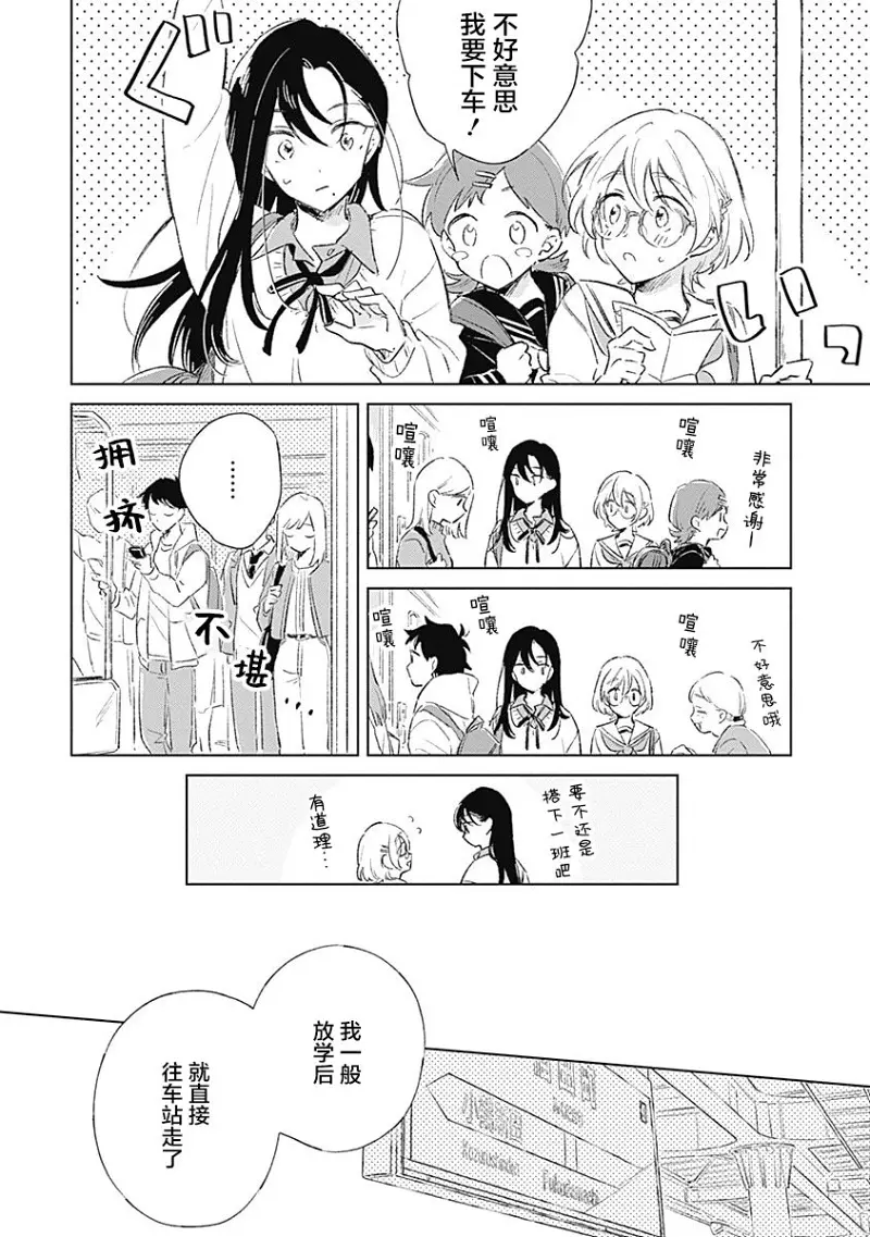 百合