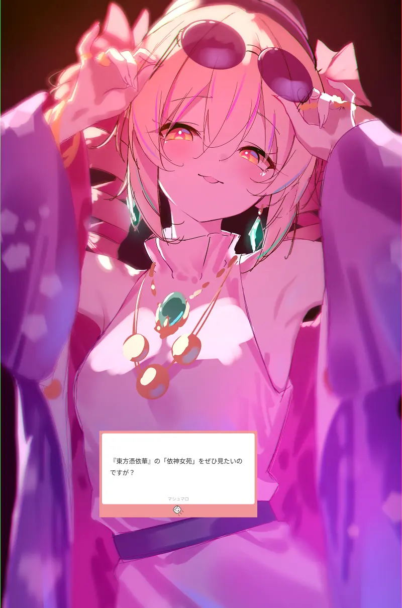 东方project
