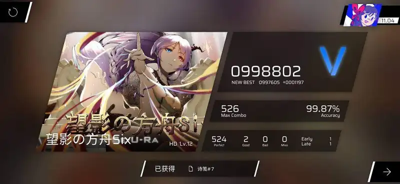 闲聊茶馆,闲聊,音游