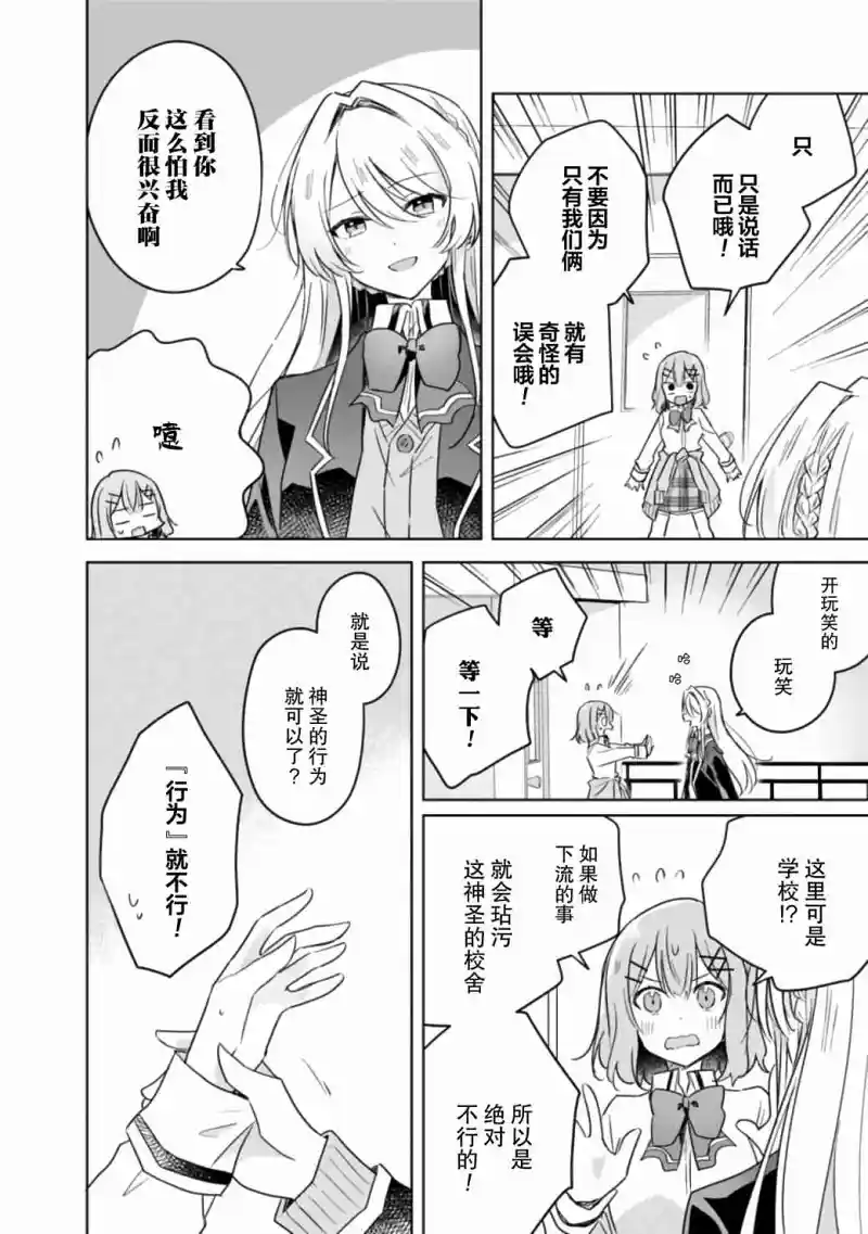 百合
