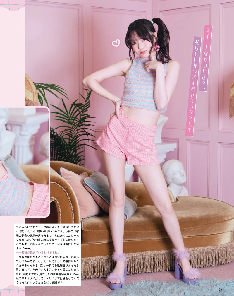 阳高真白