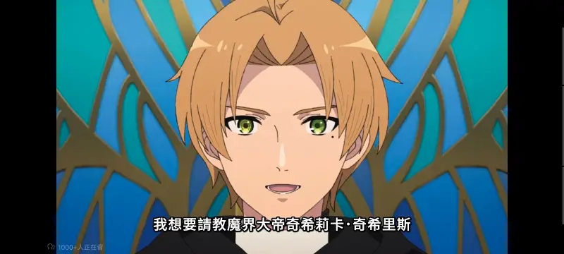 无职转生,无职转生到了异世界就拿出真本事,异世界,动画,动漫,番剧,二次元,日漫,ACG