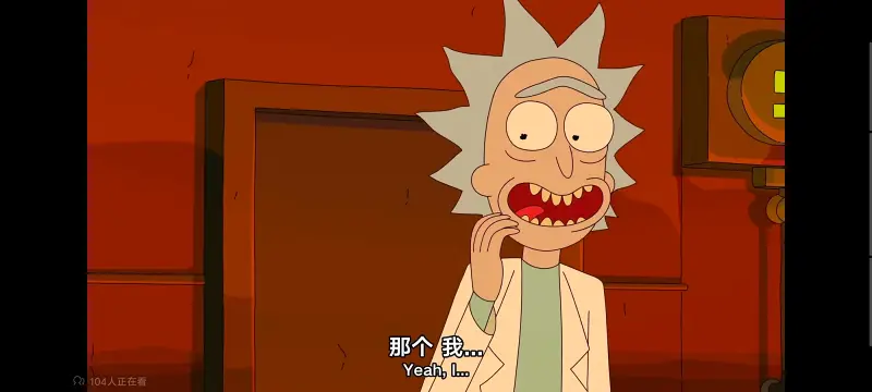 瑞克和莫蒂,瑞克与莫蒂,美漫,动画,动漫,番剧,ACG