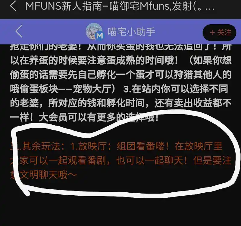 闲聊茶馆,动漫
