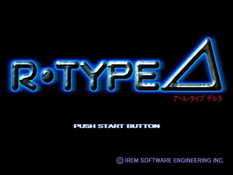 R-TYPE ⊿(DELTA) 说明书