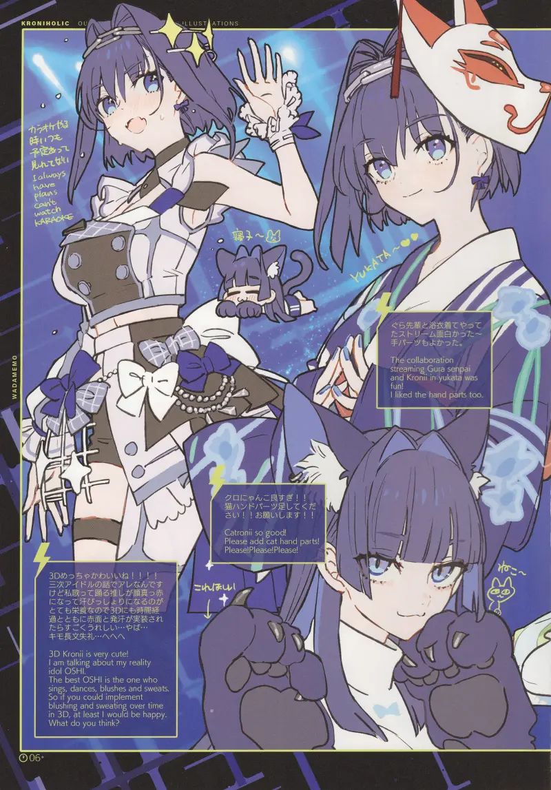 Hololive,vtuber,同人志
