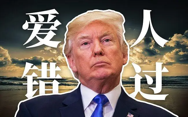 《我肯定2024年我就要登基》