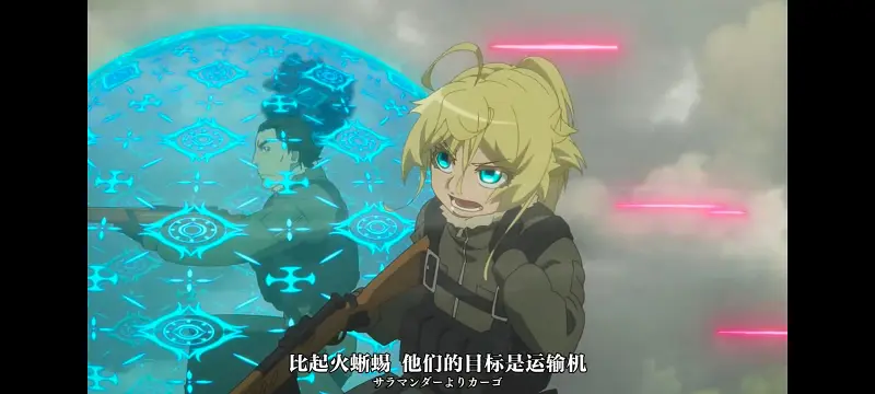 谭雅战记,幼女战记,动画,动漫,番剧,二次元,日漫,ACG