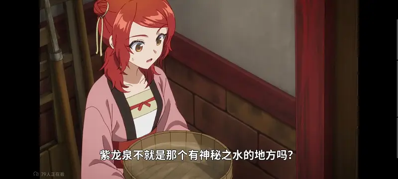 恶女不才请多关照雏宫蝶鼠替换传,虽然我是不完美恶女雏宫蝶鼠替换传,动画,动漫,番剧,二次元,日漫,ACG