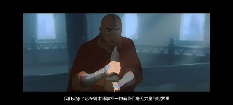 降世神通,安昂传奇,美漫,动画,动漫,番剧,二次元,ACG,动画电影
