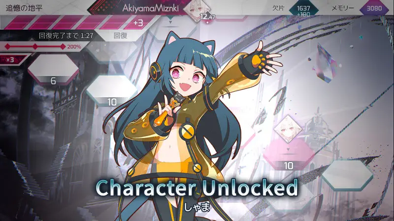 ARCAEA