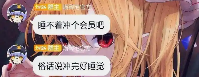 M站美图,涩图,御主