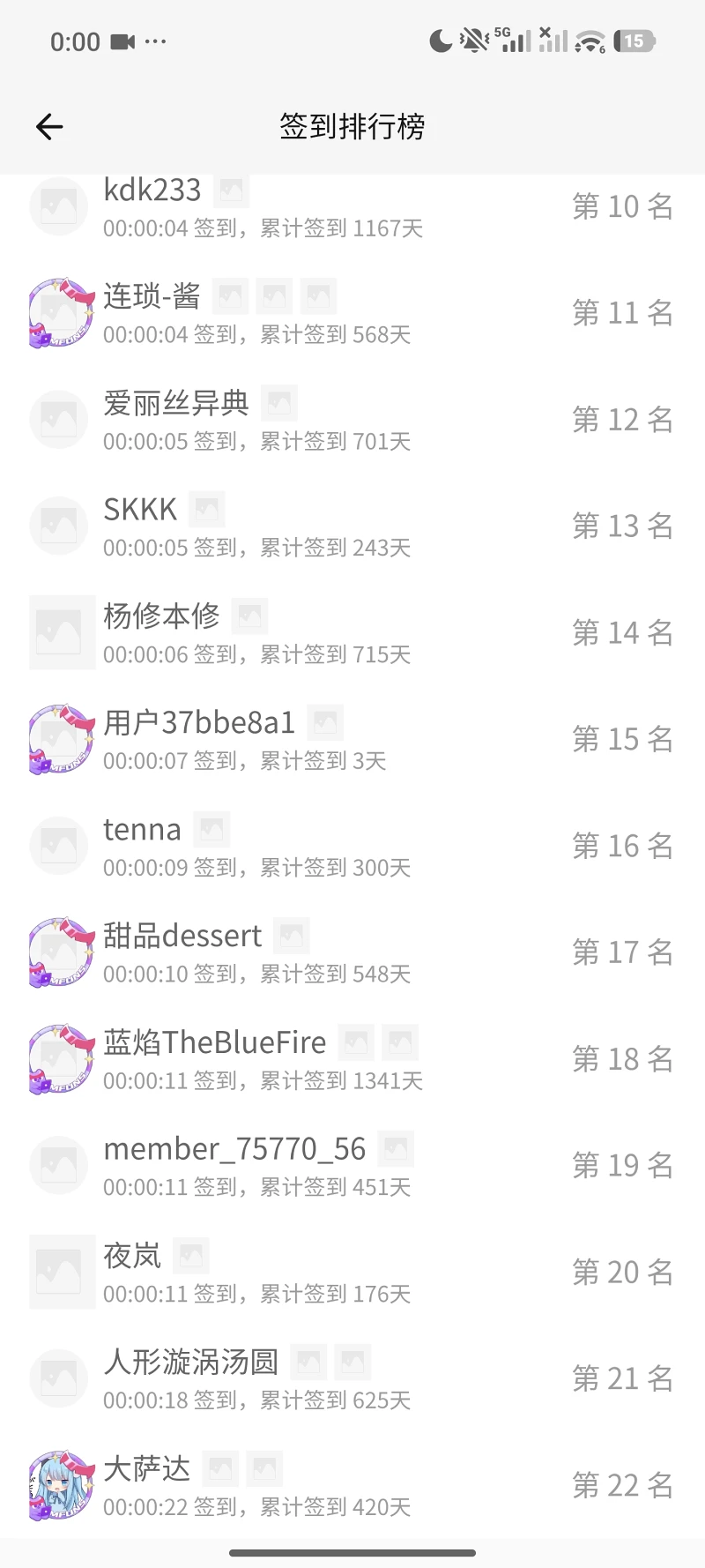 签到,完成