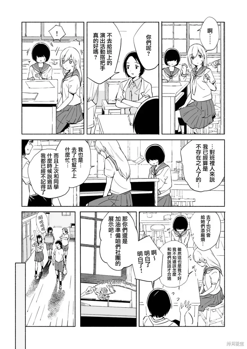 百合