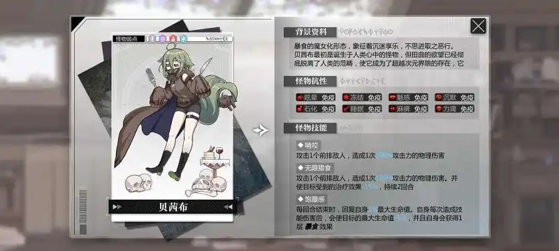 闲聊茶馆,游戏