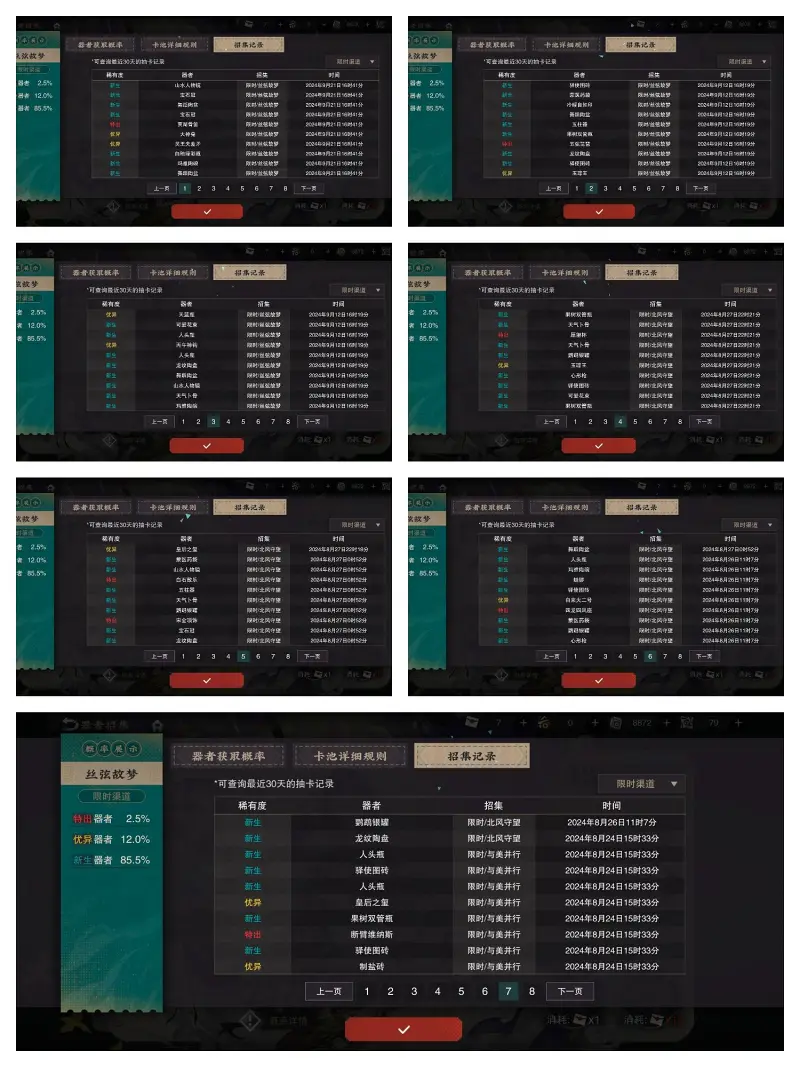 偷渡到欧洲的时候（3）