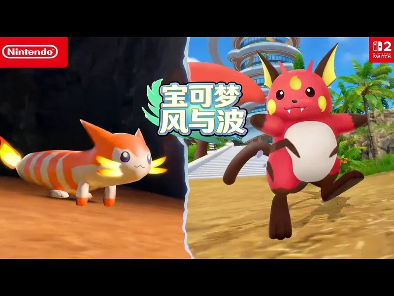 【中配】Game Freak等等，什么情况！？ - Fundores qIXb0Czn24o