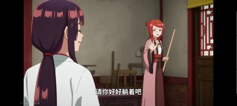 恶女不才请多关照雏宫蝶鼠替换传,虽然我是不完美恶女雏宫蝶鼠替换传,动画,动漫,番剧,二次元,日漫,ACG