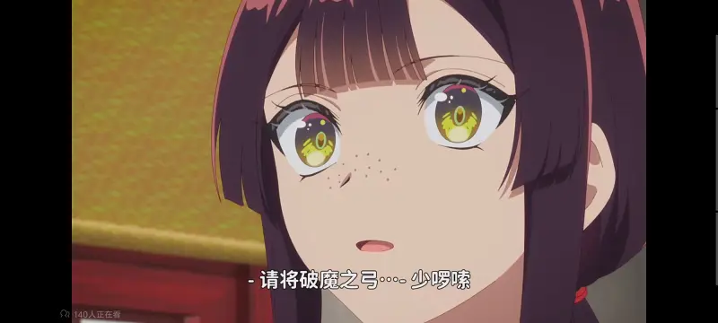 恶女不才请多关照雏宫蝶鼠替换传,虽然我是不完美恶女雏宫蝶鼠替换传,动画,动漫,番剧,二次元,日漫,ACG