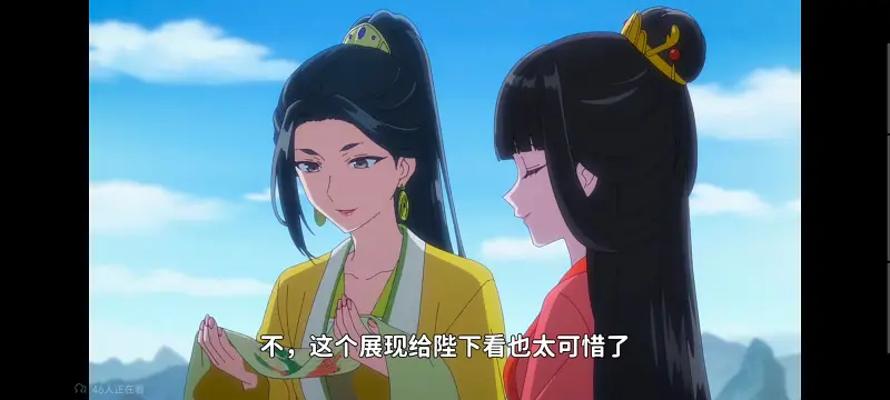 恶女不才请多关照雏宫蝶鼠替换传,虽然我是不完美恶女雏宫蝶鼠替换传,动画,番剧,动漫,二次元,ACG,日漫
