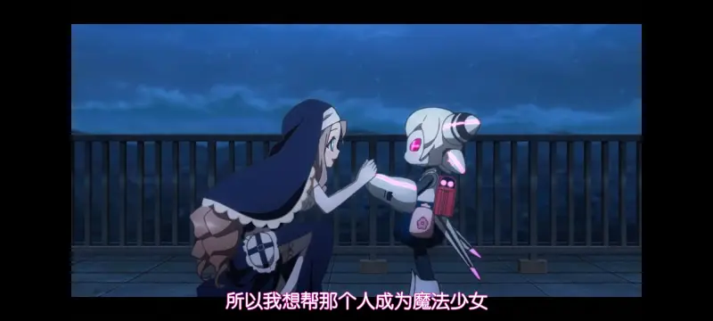 魔法少女育成计划,魔保育,魔法少女,动画,动漫,番剧,ACG,二次元,日漫