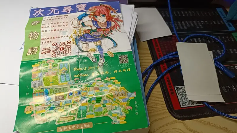 ACG现视研