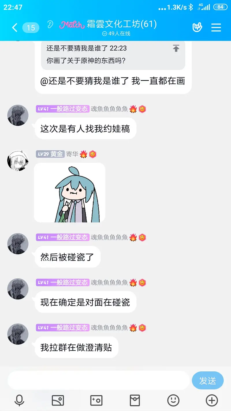 闲聊茶馆,求助,微博