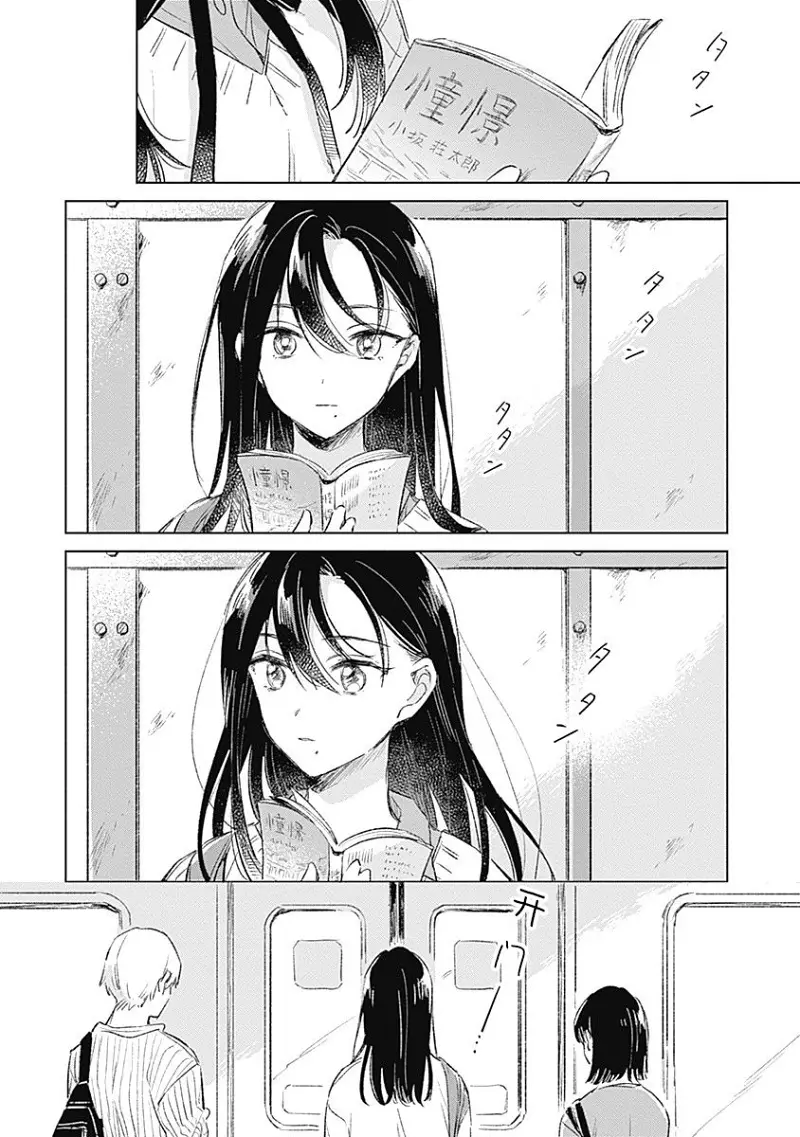 百合
