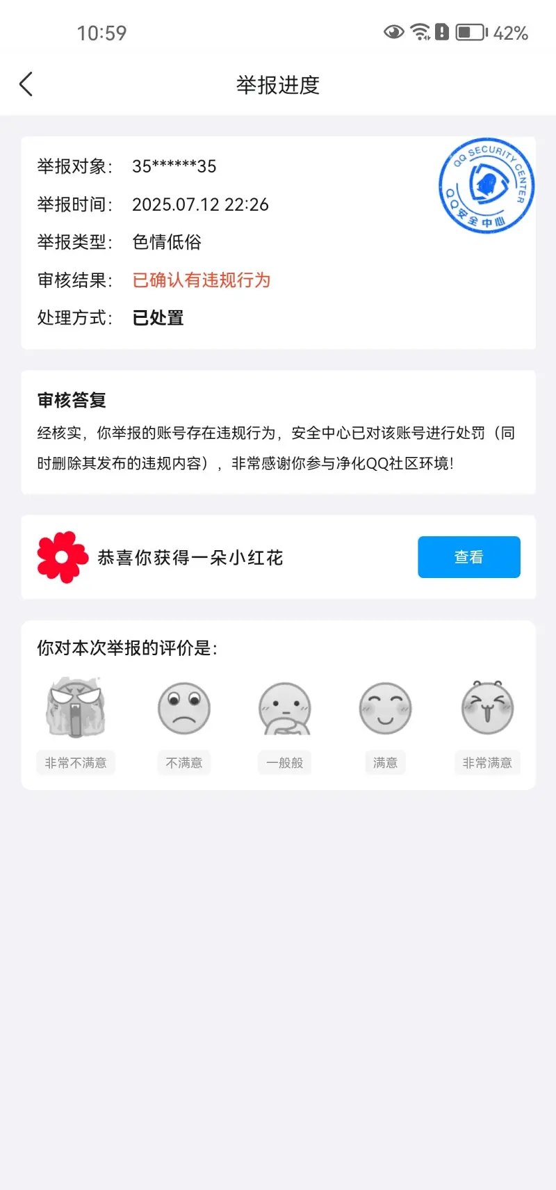 小梦,小汐,术力口