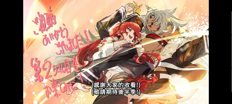 无职转生,无职转生到了异世界就拿出真本事,异世界,动画,动漫,番剧,日漫,二次元,ACG